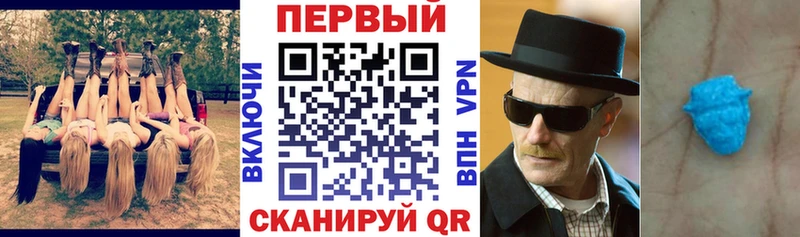 АМФЕТАМИН 97%  Дивногорск 