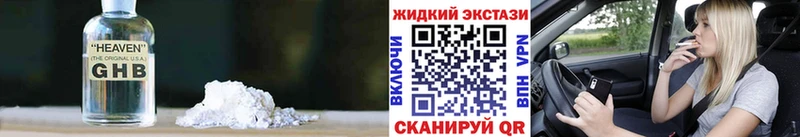 кракен вход  Дивногорск  БУТИРАТ буратино  где можно купить  
