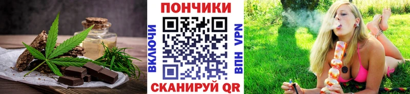 Cannafood конопля купить hydra сайт Дивногорск