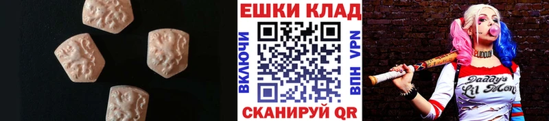 Экстази Philipp Plein  Дивногорск 