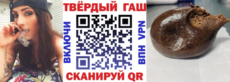 ГАШИШ 40% ТГК Дивногорск