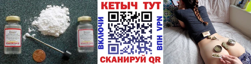 КЕТАМИН ketamine  Дивногорск 