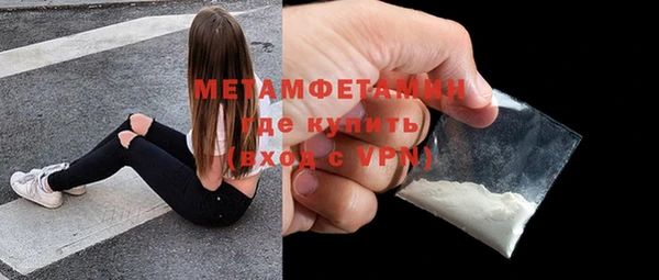 кокаин Гусиноозёрск