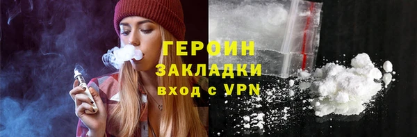кокаин Гусиноозёрск