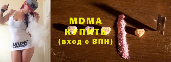 кокаин Гусиноозёрск