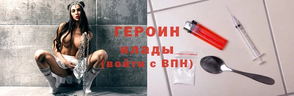 кокаин Гусиноозёрск
