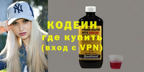 марки nbome Дмитров