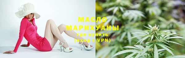 каннабис Гусев