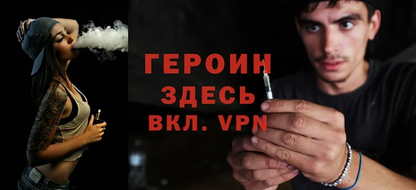 каннабис Гусев