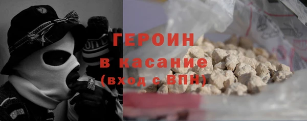 кокаин Гусиноозёрск