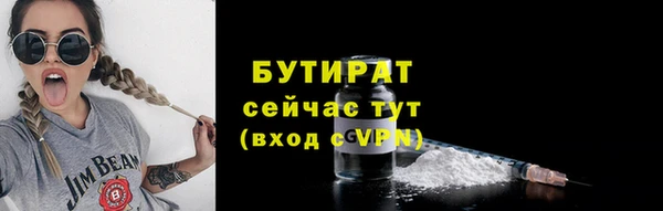прущие крисы Горнозаводск
