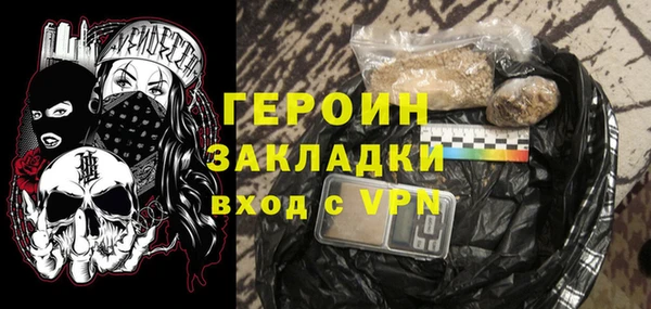 каннабис Гусев