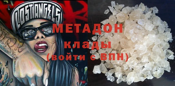 кокаин премиум Дмитриев