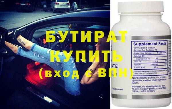 кокаин Гусиноозёрск