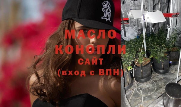 каннабис Гусев