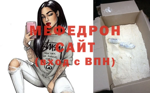 дживик Гусь-Хрустальный