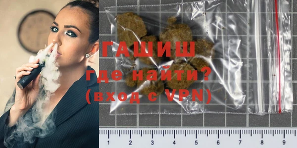 кокаин Гусиноозёрск