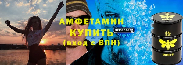 соль ск Апатиты
