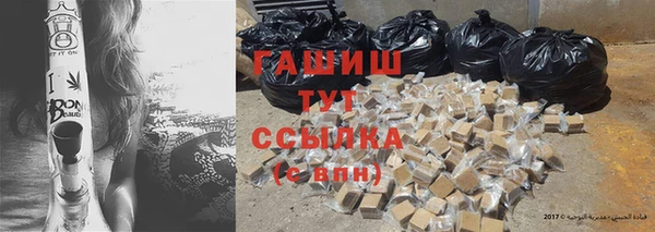 дживик Гусь-Хрустальный