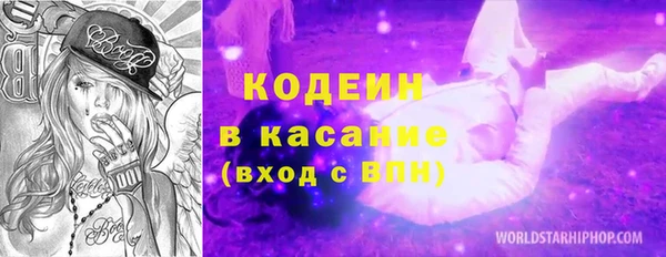 каннабис Гусев