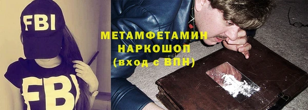 прущие крисы Горнозаводск