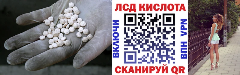 Лсд 25 экстази кислота  что такое наркотик  Дивногорск 