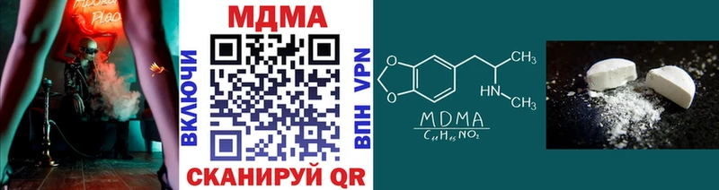 MDMA crystal  mega ONION  Дивногорск 
