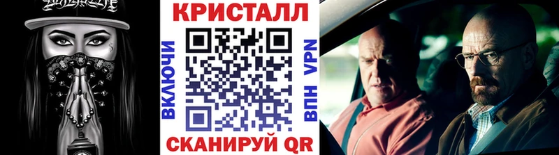 мега ссылка дарнет шоп Дивногорск Первитин мет